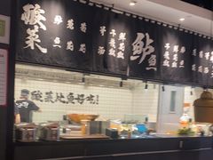 -太二酸菜鱼(石家庄万象城店)
