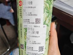 -霸王茶姬(西单百货店)