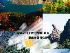 -巫峡·神女景区