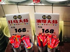 -阿财老铺·老蚌埠龙虾城(华夏总店)