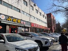 -福来居烤鸭店(天坛二店)