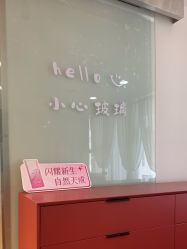 -柠檬一美·Ondapro·轻薄紧致抗衰中心