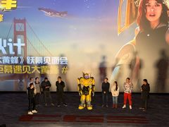 -深影国际影城(学院南路店CGS中国巨幕店)