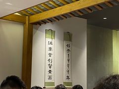 -李百蟹·江南蟹黄面·河景餐厅(夫子庙总店)