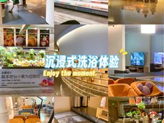 -神帆·元气汤泉(解放西路店)