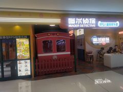 -丽达购物中心(崂山店)