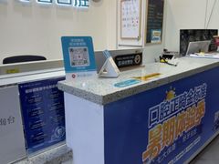-美可普口腔医院(东街分店)