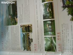 -金孔雀温泉旅游度假村