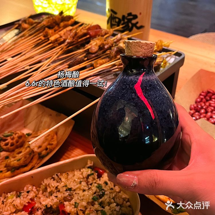 满满市井气的洒家小串🔥有酒有肉太滋味了🍻