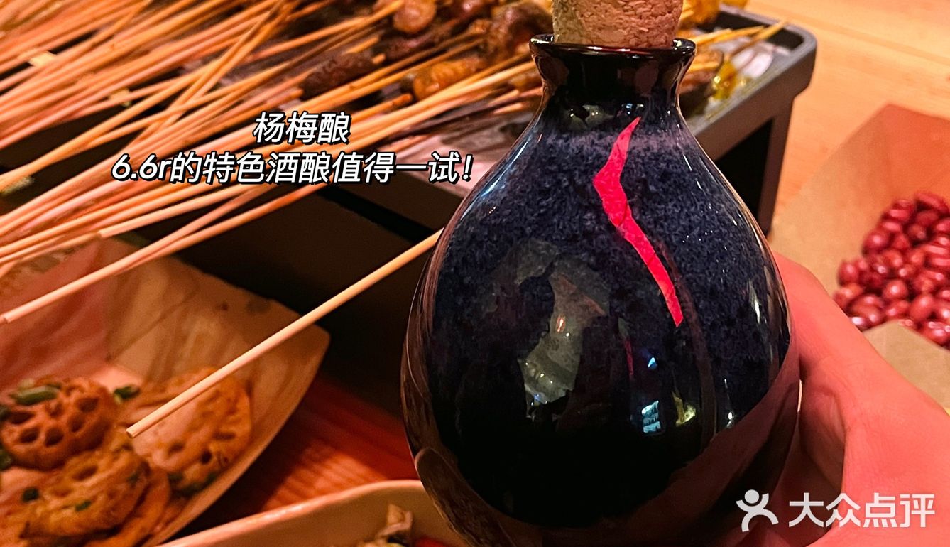 满满市井气的洒家小串🔥有酒有肉太滋味了🍻