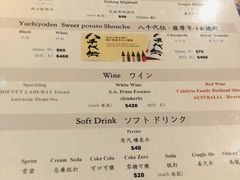 -矶野水产(澳门逸园中心店)