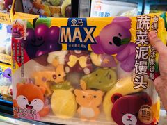 -盒马X会员店(王府井奥莱UP TOWN店)