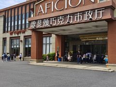 -歌斐颂巧克力小镇