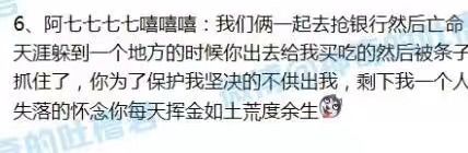 -掂档潮汕牛肉火锅(沈阳万象城店)