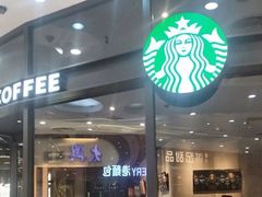 门面-星巴克(天津凯德天津湾店)