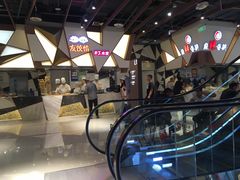 -蒸的好(重庆IFS国金中心店)