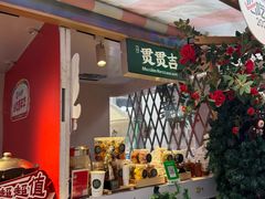 -贯贯吉·清真餐厅(浙江中路店)