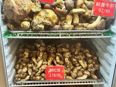 -太婆天府山珍酒楼(亚运村店)