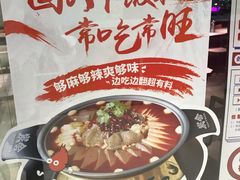 -炭舍干锅(华发商都店)