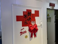 -永信齿科·永典口腔门诊部(浦东店)
