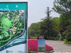 -北坞公园