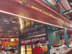 -辣小鲜·南昌大排档(船山路店)