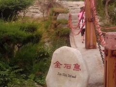 -中国翰园碑林