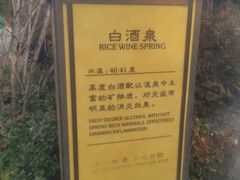-大连金石滩绿发温泉假日酒店