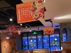 大堂-呷哺呷哺(隆基泰和店)