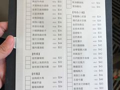菜单-利苑酒家(北角店)
