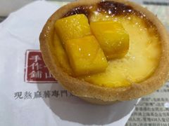 -君之狮子山·轻糖烘焙(松江印象城店)