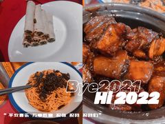 -老吉士酒家(天平路店)