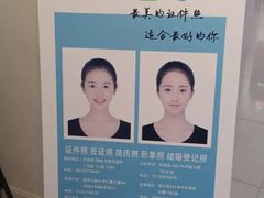 -Best U照相馆·企业外拍部(环球港店)