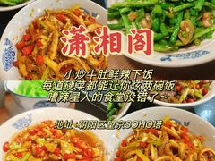 -牛街清真满恒記(平安里西大街店)