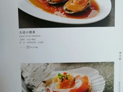-圆苑(金茂店)