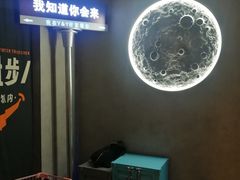 -Y&Y创意真人密室逃脱馆(人民广场步行街店)