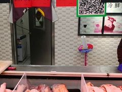 -悦喜客来购物广场(中山路店)
