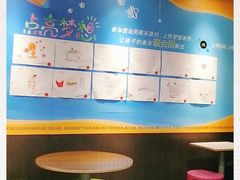 用餐区-麦当劳(金桥店)