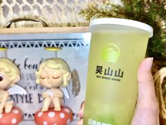 -吴山山·椰子酸奶(天河南店)