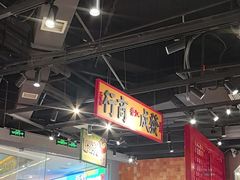 -天河城购物中心