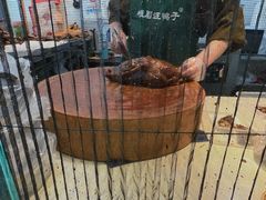 -峨眉汪鸭子·甜皮鸭烟熏鸭(白龙北路店)
