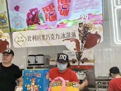 -DQ·蛋糕·冰淇淋(通州万达店)