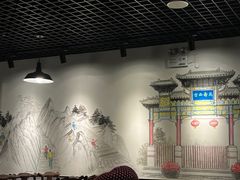 -再宣武文化主题餐厅·清真