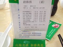 iphone_upload_pic-海岛渔村大酒店(云霄路店)
