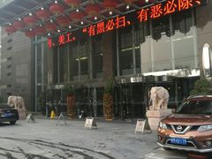 -南昌禧悦丽尊酒店(红谷滩秋水广场店)