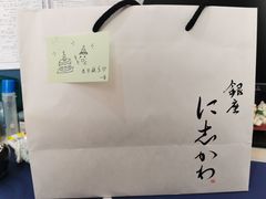 -银座仁志川·生吐司专门店(香港广场店)