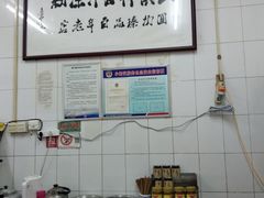 大堂-清真·宏顺祥卤汁凉粉(大皮院店)