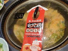 -山河屯铁锅炖(绥望路店)