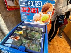 -味多美蛋糕(潘家园店)