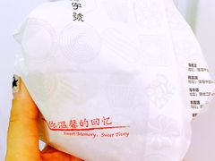 -上海哈尔滨食品厂(淮海中路店)